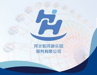 12201227 9盎司1千个：丽丽飞飞99 一次性定制纸杯、一次性广告纸杯设计图