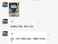 15201218 16盎司：小胡微信@贝源  奶茶杯Logo定制 一次性定制纸杯、一次性广告纸杯设计图