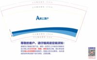 12201222 9盎司1千个：周swee7 一次性定制纸杯、一次性广告纸杯设计图
