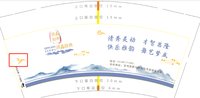 12201127 9盎司1千个：冰是沉睡的水1988 一次性定制纸杯、一次性广告纸杯设计图