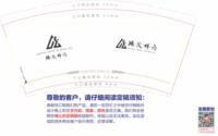 12201229 9盎司1千个：姆爷95 一次性定制纸杯、一次性广告纸杯设计图