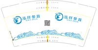 122012239盎司1千只：双丽鹿业 一次性定制纸杯、一次性广告纸杯设计图