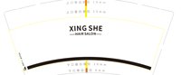 12201209 9盎司1千：18361835570邹 一次性定制纸杯、一次性广告纸杯设计图
