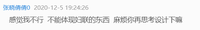 12201205蒲江县妇女联合会 9盎司1千只：张晓倩倩0 一次性定制纸杯、一次性广告纸杯设计图