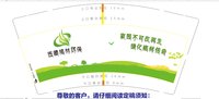 12201209 9盎司1千个：小龙次仁 一次性定制纸杯、一次性广告纸杯设计图