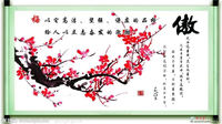 12201224 汝南堂梅氏宗亲联谊会9盎司1千个：梅常峰 一次性定制纸杯、一次性广告纸杯设计图