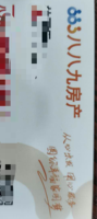 12201228 7盎司1千个：lxm837864712 一次性定制纸杯、一次性广告纸杯设计图