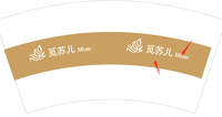 13201219 7盎司1千个：梦儿依恋 一次性定制纸杯、一次性广告纸杯设计图