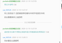 122001208 9盎司特厚2千个：cax_692526 一次性定制纸杯、一次性广告纸杯设计图