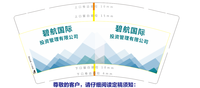 122001208 9盎司1千个：lv2822 一次性定制纸杯、一次性广告纸杯设计图