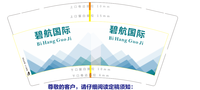 122001208 9盎司1千个：lv2822 一次性定制纸杯、一次性广告纸杯设计图