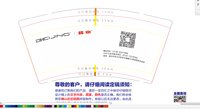 112012099盎司：微信 susic2010 一次性定制纸杯、一次性广告纸杯设计图
