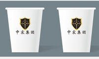 12201208 中宸集团9盎司1千个：董昊博185 一次性定制纸杯、一次性广告纸杯设计图