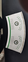 https://tcs.teambition.net/thumbnail/31203625d7820f73500b61d89ba42ef0a574/w/200/h/200纸杯定做 设计图附件