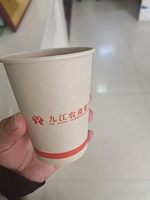 112012109盎司：微信 G15092427379 一次性定制纸杯、一次性广告纸杯设计图