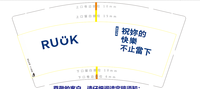 13201223 9盎司2千个：kimnozxy 一次性定制纸杯、一次性广告纸杯设计图