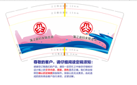 12201205蒲江县妇女联合会 9盎司1千只：张晓倩倩0 一次性定制纸杯、一次性广告纸杯设计图