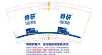 112012109盎司：微信 G15092427379 一次性定制纸杯、一次性广告纸杯设计图