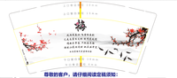 12201224 汝南堂梅氏宗亲联谊会9盎司1千个：梅常峰 一次性定制纸杯、一次性广告纸杯设计图