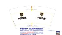 12201208 中宸集团9盎司1千个：董昊博185 一次性定制纸杯、一次性广告纸杯设计图