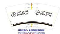 122001218 9盎司1千个：陈锦湘33 一次性定制纸杯、一次性广告纸杯设计图
