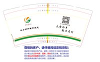 12201201魅力马村 9盎司1万只：玉鉴1 一次性定制纸杯、一次性广告纸杯设计图