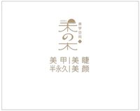 12201221 9盎司加厚：any琳 一次性定制纸杯、一次性广告纸杯设计图