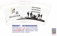 12201129 9盎司特厚1千个：张秀华198899 一次性定制纸杯、一次性广告纸杯设计图
