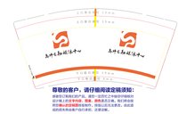 https://tcs.teambition.net/thumbnail/3120429cabeebbd43f2b5464cf57a43ffb4d/w/200/h/200纸杯定做 设计图附件