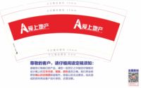 https://tcs.teambition.net/thumbnail/312044ef2a66edb12234ce5b5051872ac06c/w/200/h/200纸杯定做 设计图附件