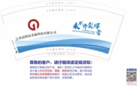 https://tcs.teambition.net/thumbnail/31204813d95dba9ed6fef6bf62d187c90f66/w/200/h/200纸杯定做 设计图附件