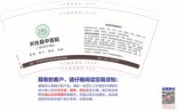 12201216 9盎司1千：xuwei345741038 一次性定制纸杯、一次性广告纸杯设计图