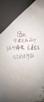 12201210 鼎峰装饰 9盎司1千个：na19890306 一次性定制纸杯、一次性广告纸杯设计图