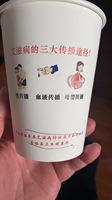 https://tcs.teambition.net/thumbnail/31204a9a65fd87f6219e273c232e859017bd/w/200/h/200纸杯定做 设计图附件