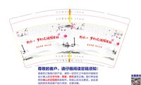 https://tcs.teambition.net/thumbnail/31204de247ef46d33b770d5c96d49fdf46e0/w/200/h/200纸杯定做 设计图附件
