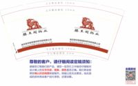 https://tcs.teambition.net/thumbnail/31204de5cb38d4a5d5f61511acf4c66202b9/w/200/h/200纸杯定做 设计图附件