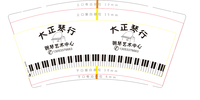 https://tcs.teambition.net/thumbnail/31204e29824f618860e66c0f0e4301551342/w/200/h/200纸杯定做 设计图附件
