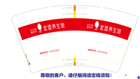 https://tcs.teambition.net/thumbnail/31204f6e29f67710a302aa35b68e9b329048/w/200/h/200纸杯定做 设计图附件