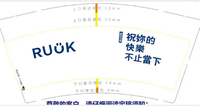 13201223 9盎司2千个：kimnozxy 一次性定制纸杯、一次性广告纸杯设计图