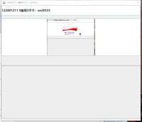 122001211 9盎司5千个：wxl9555 一次性定制纸杯、一次性广告纸杯设计图