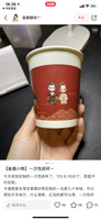 https://tcs.teambition.net/thumbnail/3120505ead99e8b3abd9e847a41d80a8f233/w/200/h/200纸杯定做 设计图附件