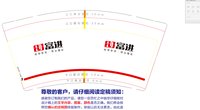 12201224 9盎司1千：xf_guoqiuhui 一次性定制纸杯、一次性广告纸杯设计图