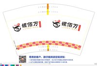 12201201 12盎司1千个：kvpoptbs 一次性定制纸杯、一次性广告纸杯设计图