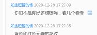 14201228 9盎司加厚1千：如此短暂的情 一次性定制纸杯、一次性广告纸杯设计图