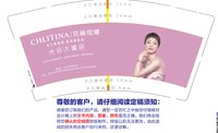 12201222克丽缇娜 有改9盎司1千个：babycc0115 一次性定制纸杯、一次性广告纸杯设计图