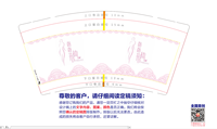 12201201 9盎司1千个：凉萤飞不过长生夏 一次性定制纸杯、一次性广告纸杯设计图