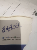 https://tcs.teambition.net/thumbnail/3120550b766dbc33c7a7f83ac310696ca4f4/w/200/h/200纸杯定做 设计图附件