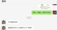 12201221泸州东方农化 9盎司1千：爱旅游的鱼熊 一次性定制纸杯、一次性广告纸杯设计图