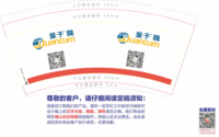 12201208 9盎司1千个：唐振春孟云 一次性定制纸杯、一次性广告纸杯设计图