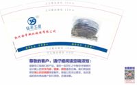 12201215 9盎司1千个：xing199024 一次性定制纸杯、一次性广告纸杯设计图